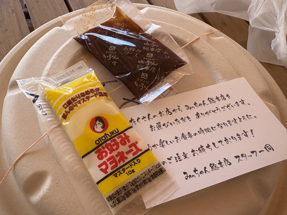 IMG_2241.jpeg 山形屋 MONOフェア 2025