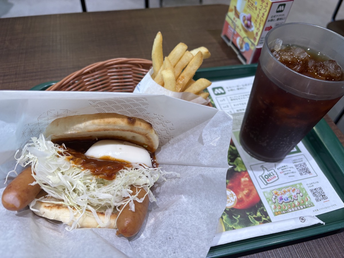 IMG_2260.jpeg モスバーガー 月見2025