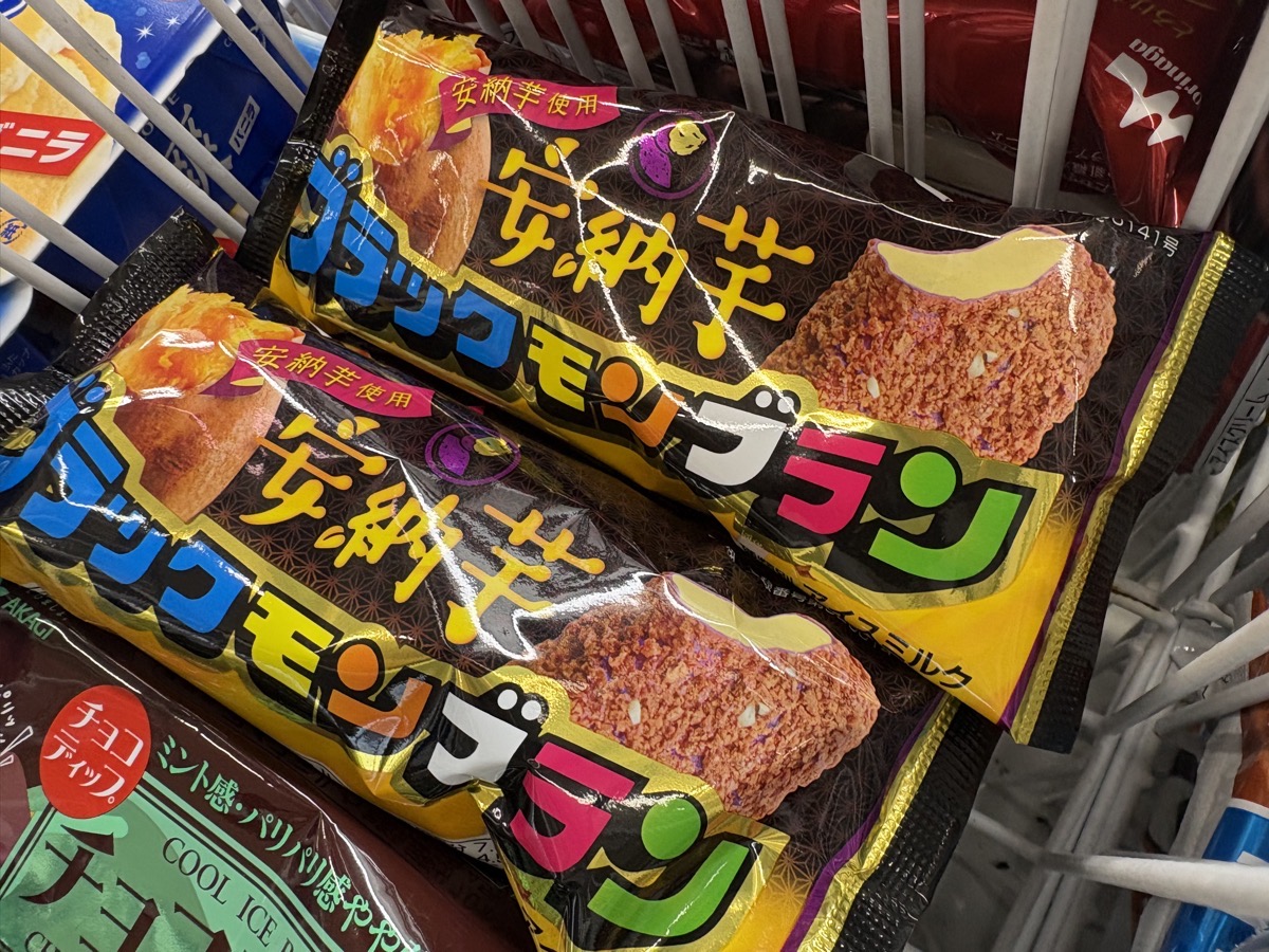 ブラックモンブランに安納芋味！九州コンビニ限定からの9月15日から