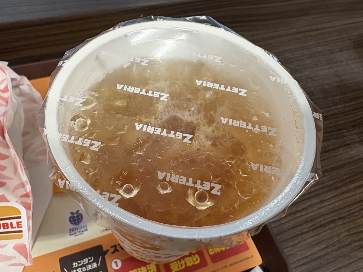 IMG_2357.jpeg 山形屋ゼッテリア