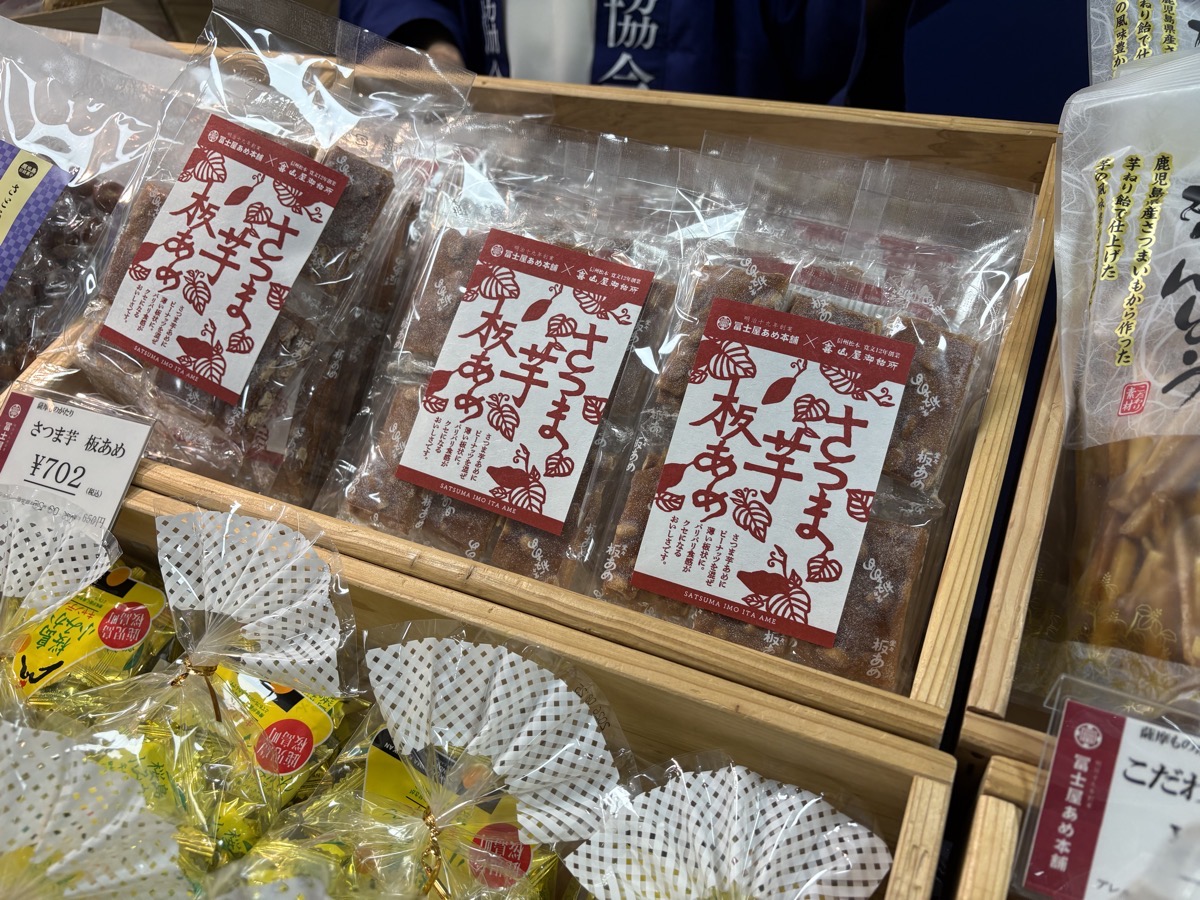 IMG_2364.jpeg 九州銘菓展 山形屋 2025
