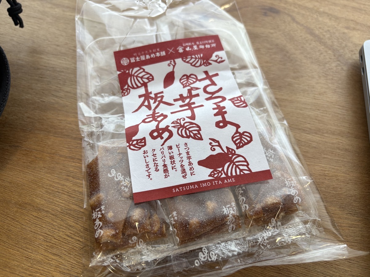 IMG_2380.jpeg 九州銘菓展 山形屋 2025