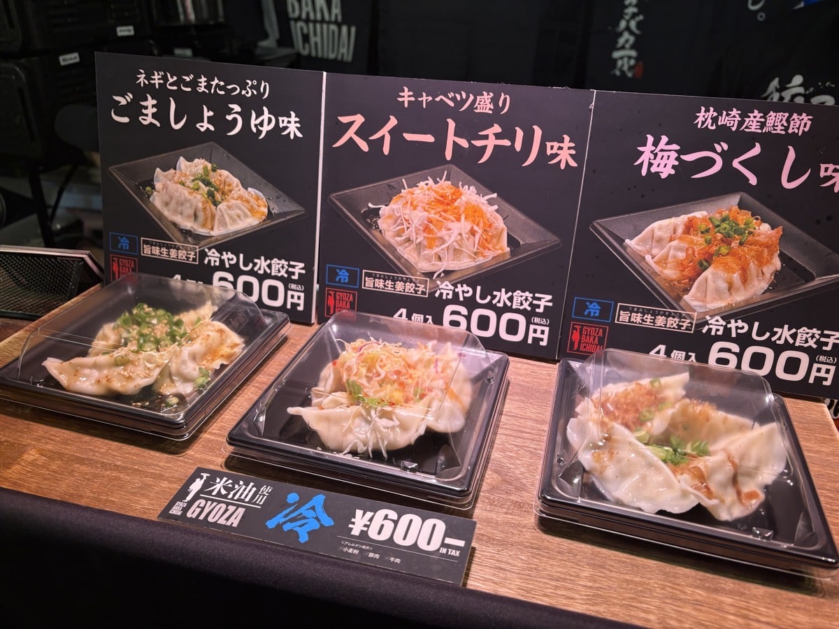 IMG_2500.jpeg 長月桜祭り2025