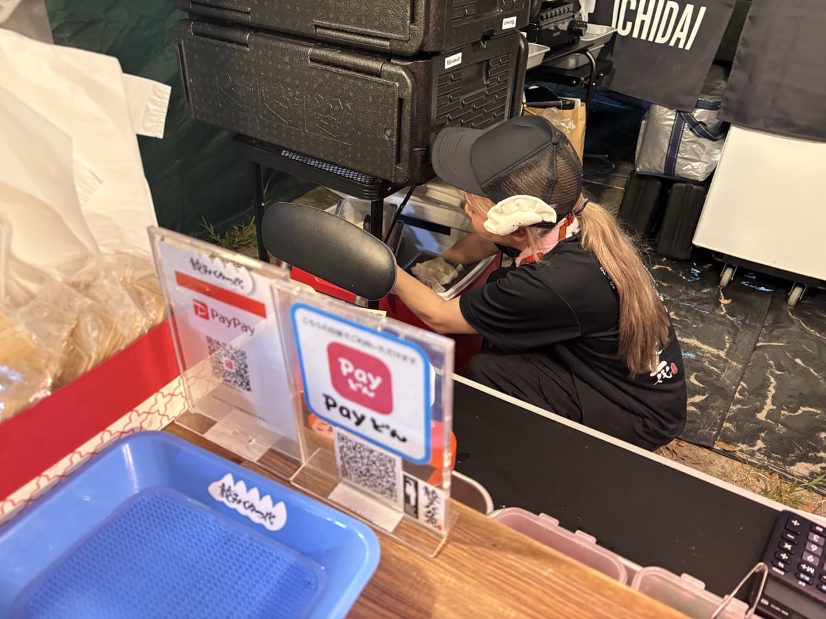 IMG_2502.jpeg 長月桜祭り2025