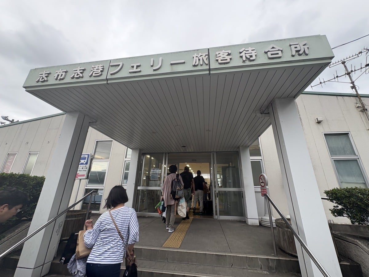 IMG_2596.jpeg 万博 さんふらわあ 鹿児島