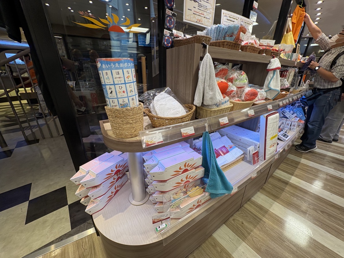 IMG_2652.jpeg 万博 さんふらわあ 鹿児島