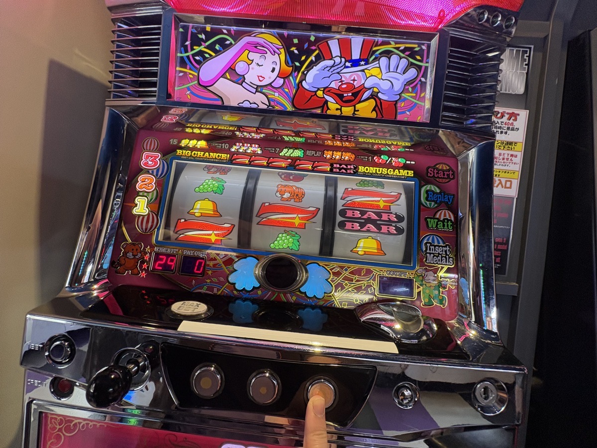 IMG_2693.jpeg 万博 さんふらわあ 鹿児島