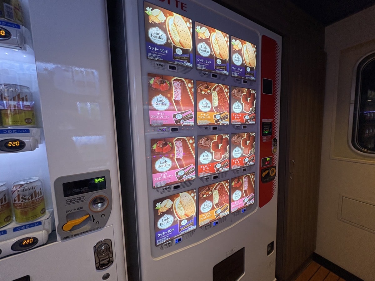 IMG_2698.jpeg 万博 さんふらわあ 鹿児島