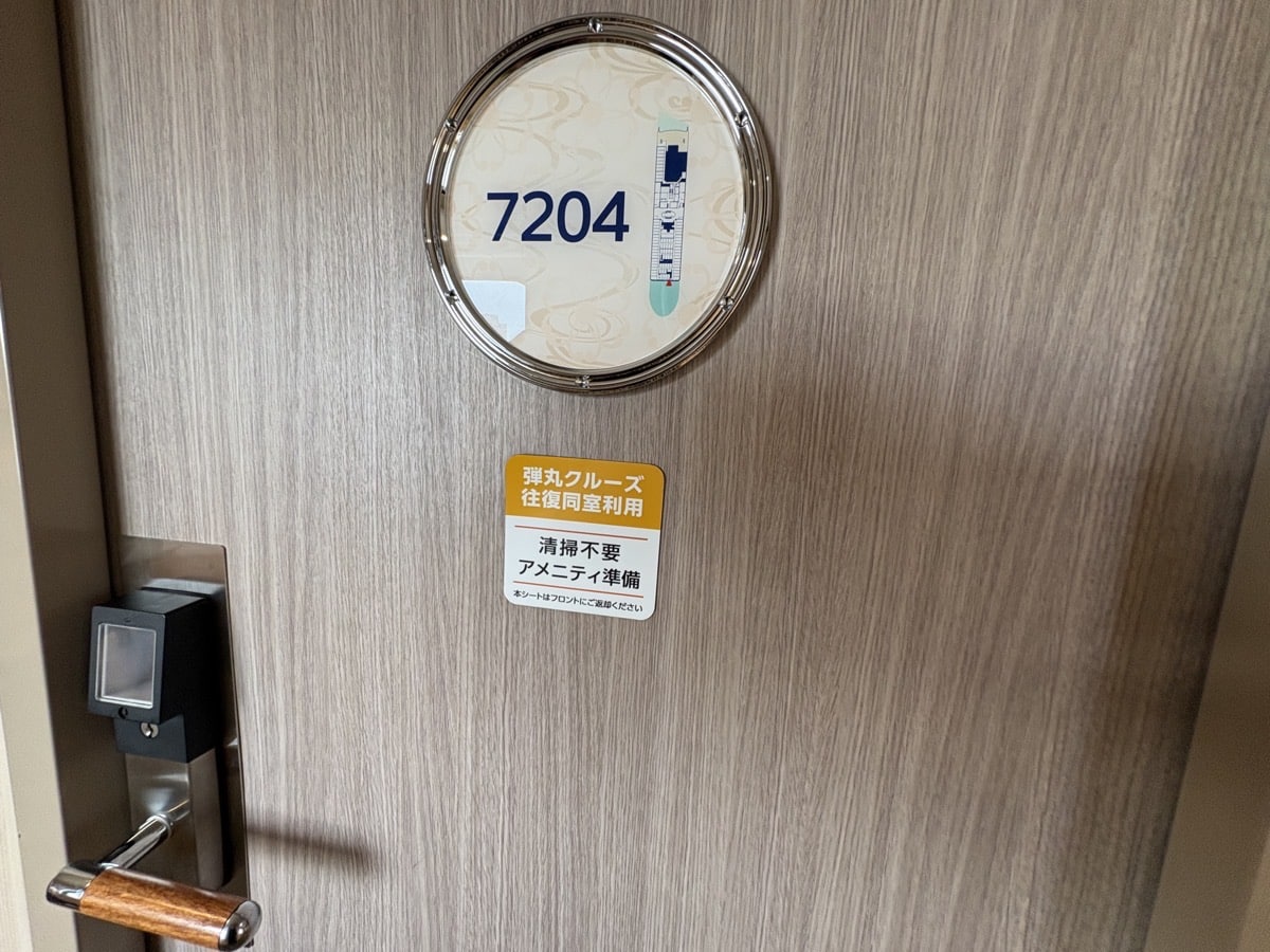 IMG_2743.jpeg 大阪万博 ナウル