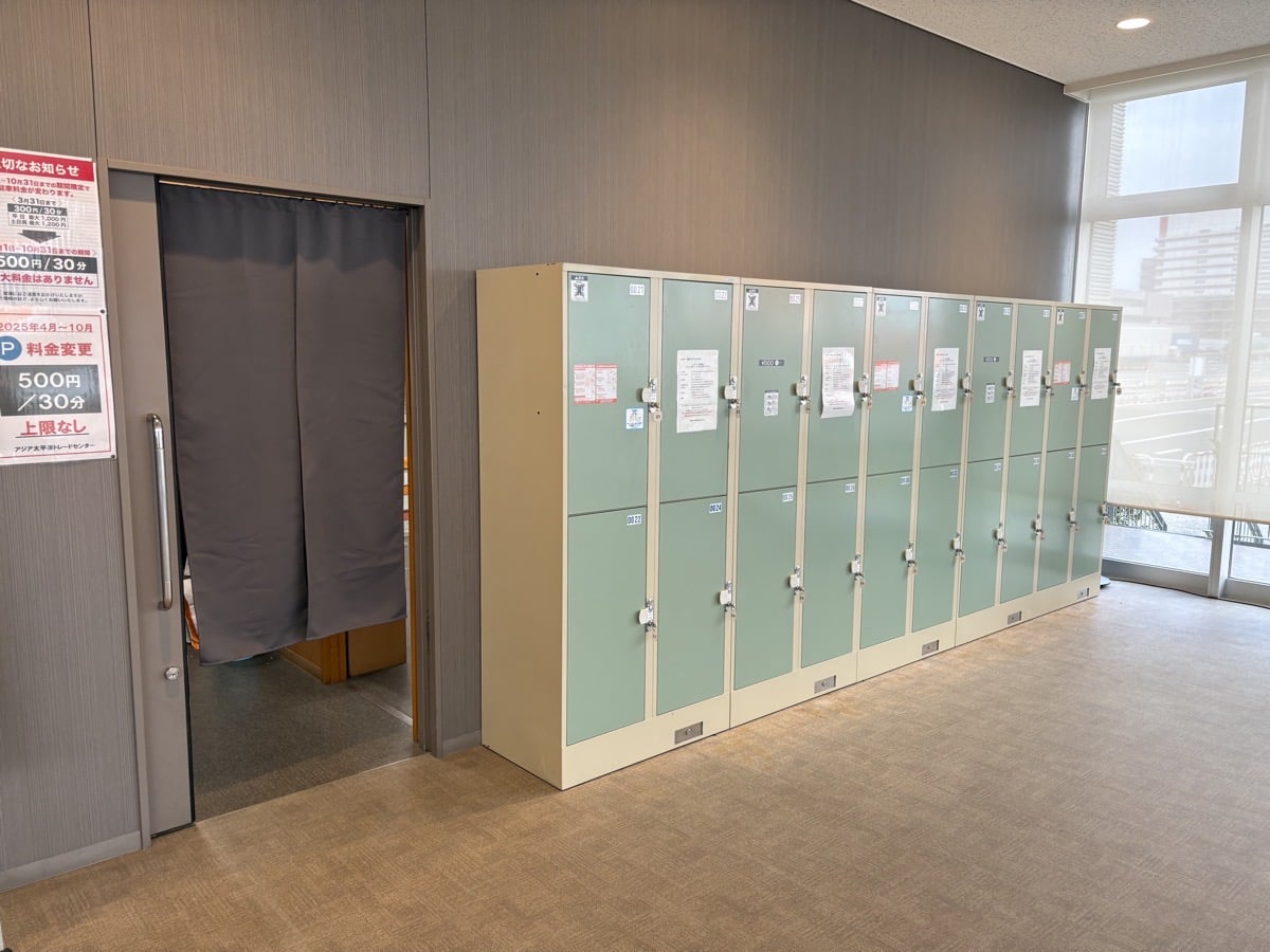 IMG_2745.jpeg 大阪万博 ナウル