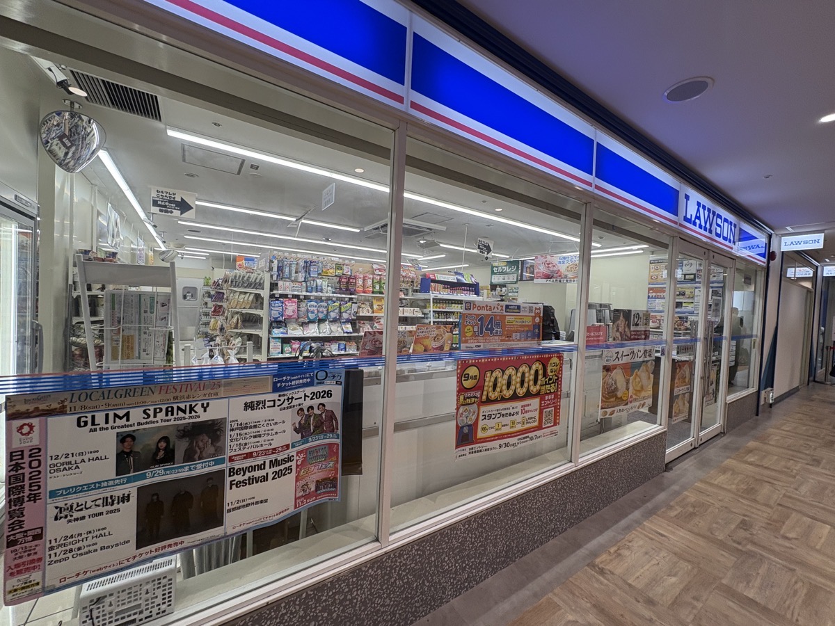 IMG_2747.jpeg 大阪万博 ナウル