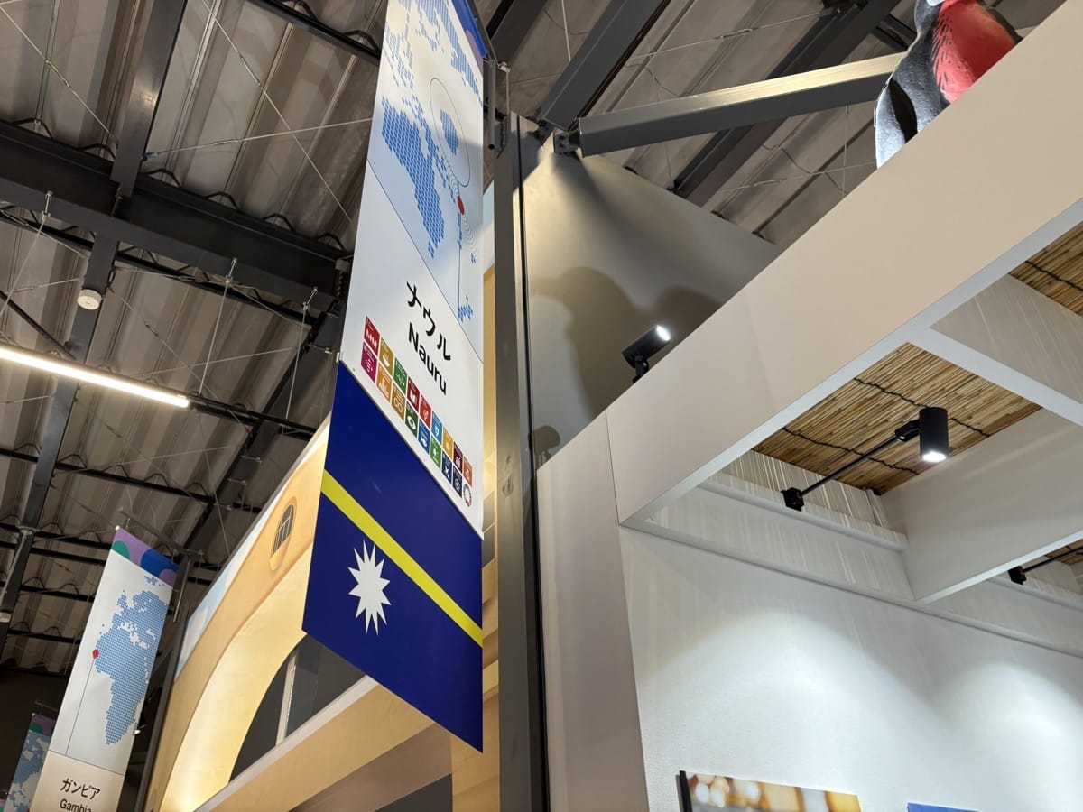 IMG_2835.jpeg 大阪万博 ナウル