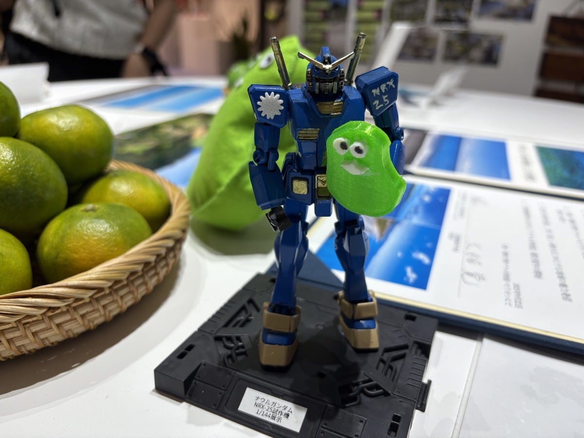 IMG_2838.jpeg 大阪万博 ナウル