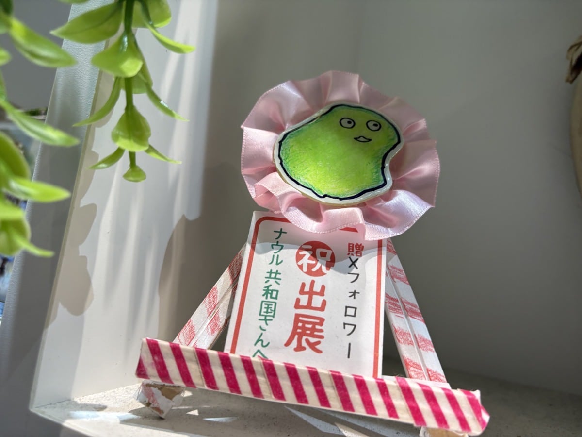 IMG_2847.jpeg 大阪万博 ナウル