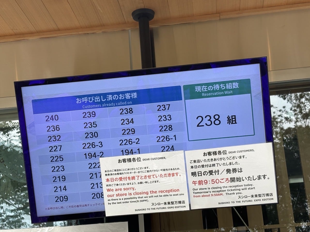 IMG_2860.jpeg 大阪万博 ナウル