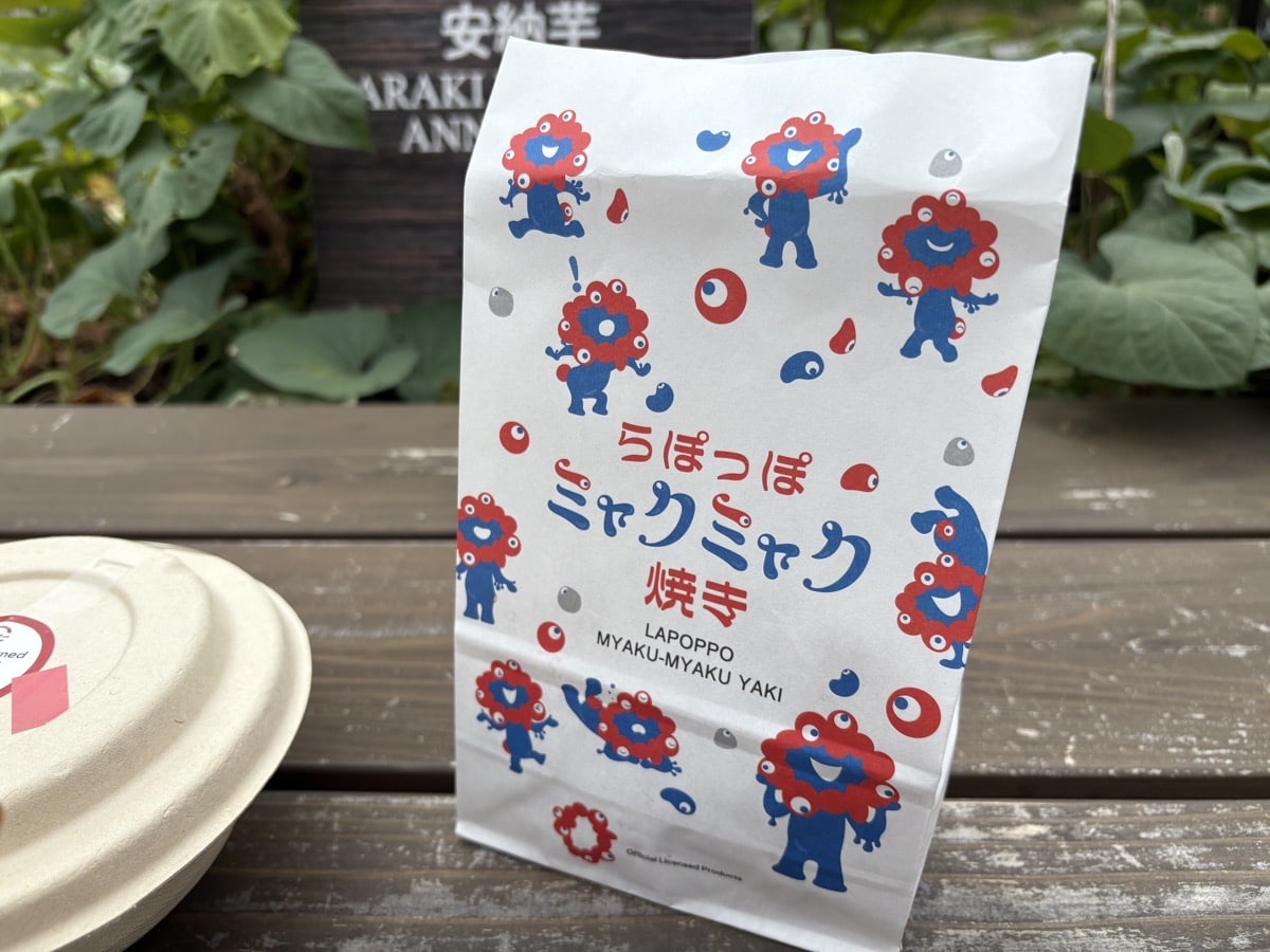 IMG_2868.jpeg 大阪万博 ナウル