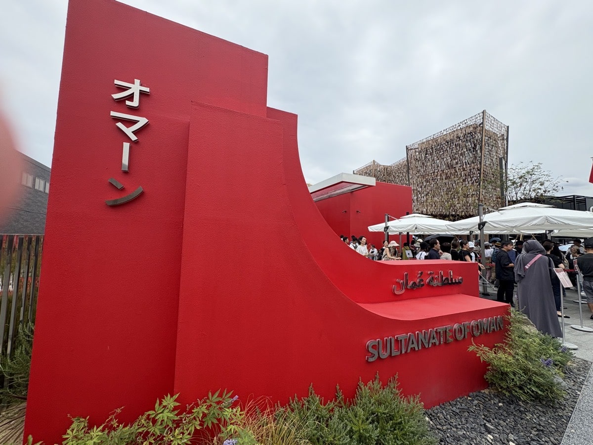 IMG_2904.jpeg 大阪万博 ナウル