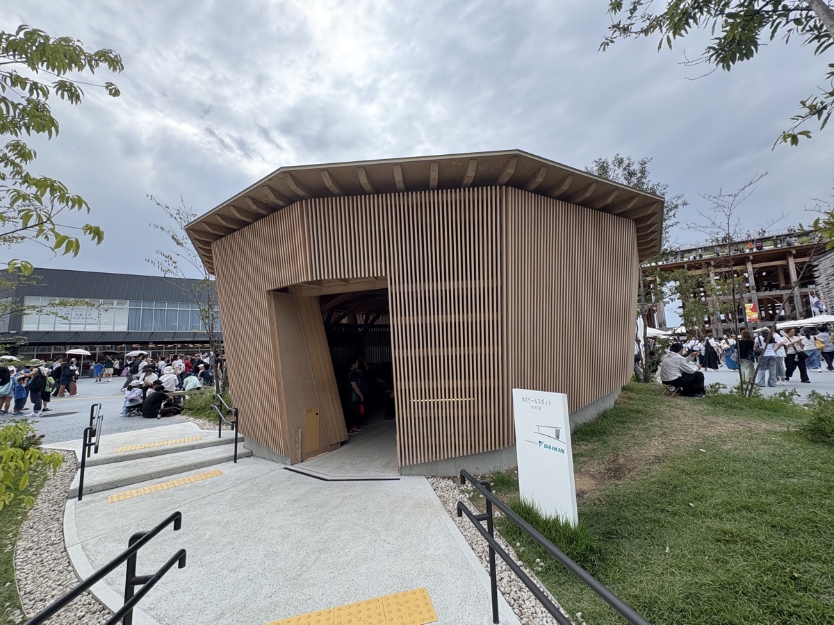 IMG_2907.jpeg 大阪万博 ナウル