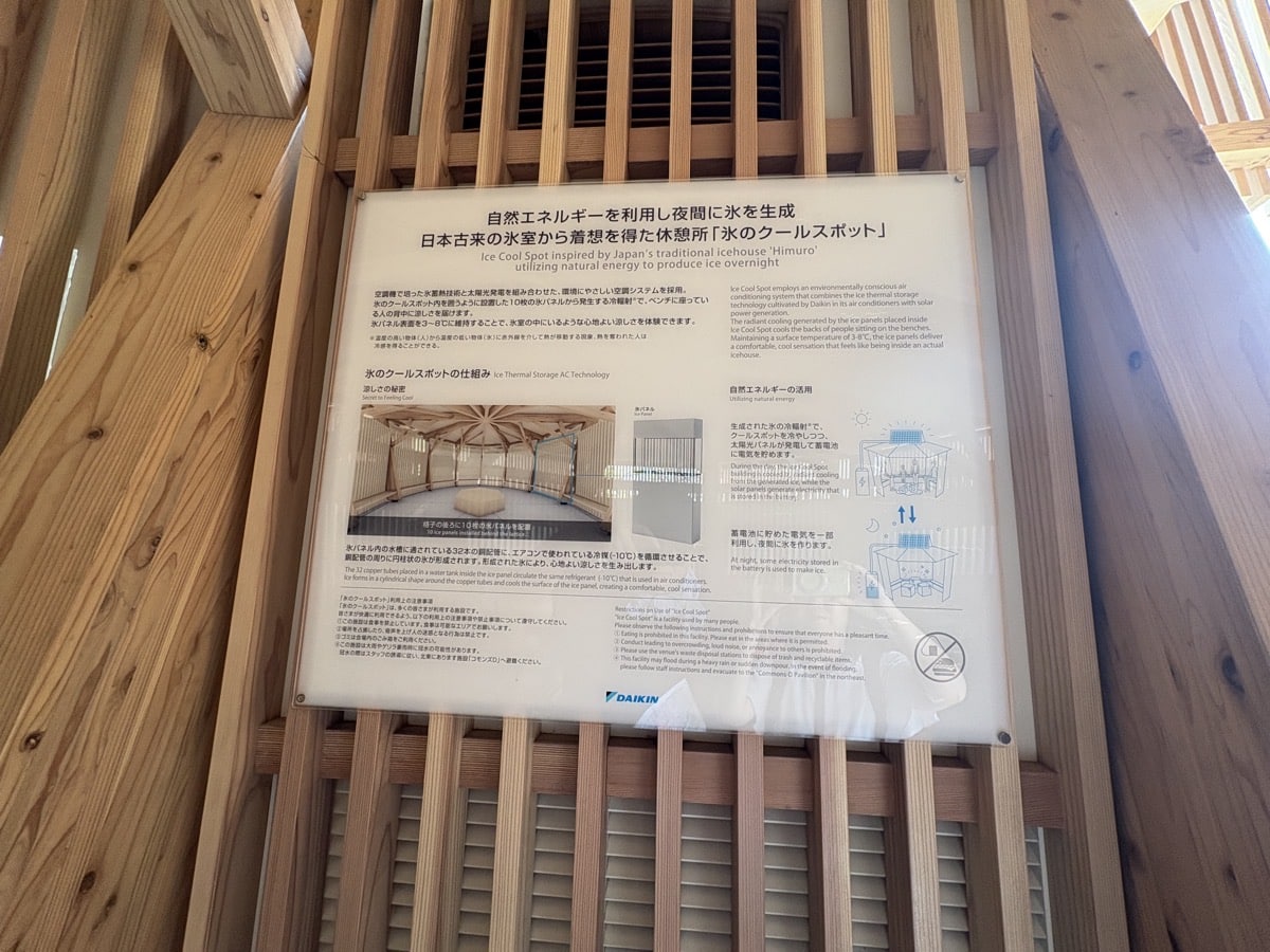 IMG_2908.jpeg 大阪万博 ナウル