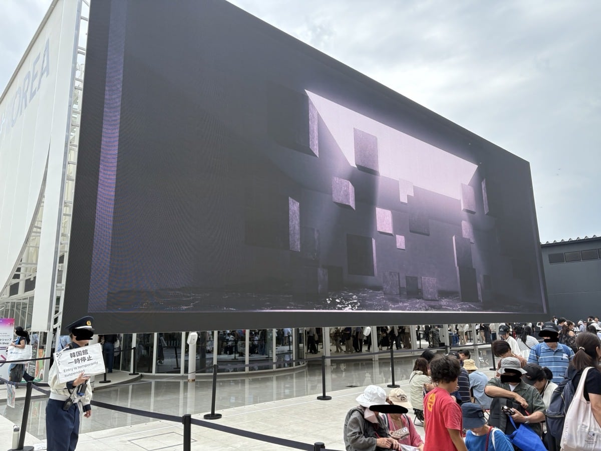 IMG_2950.jpeg 万博 レポ ブログ