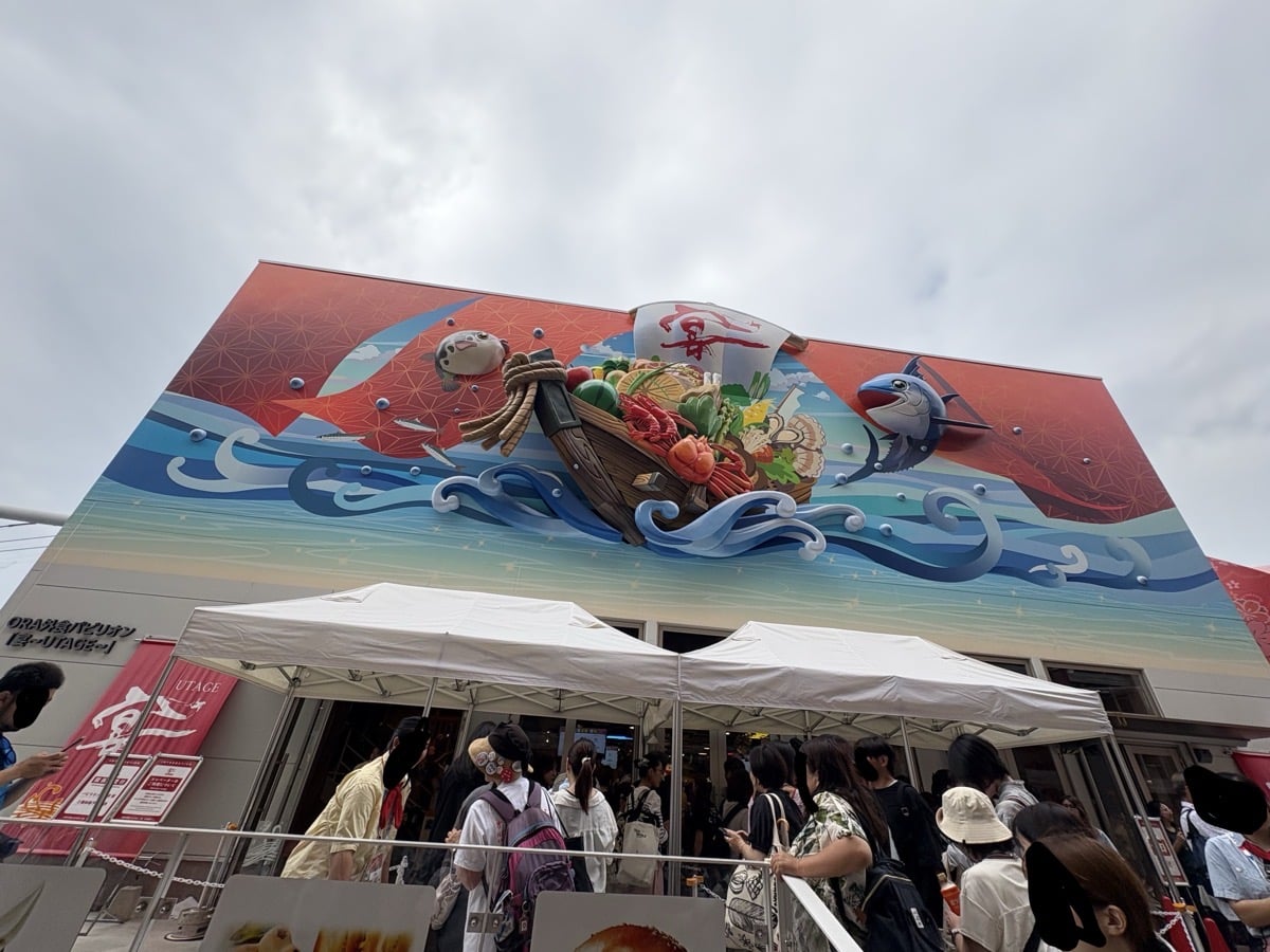 IMG_2993.jpeg 万博 レポ ブログ