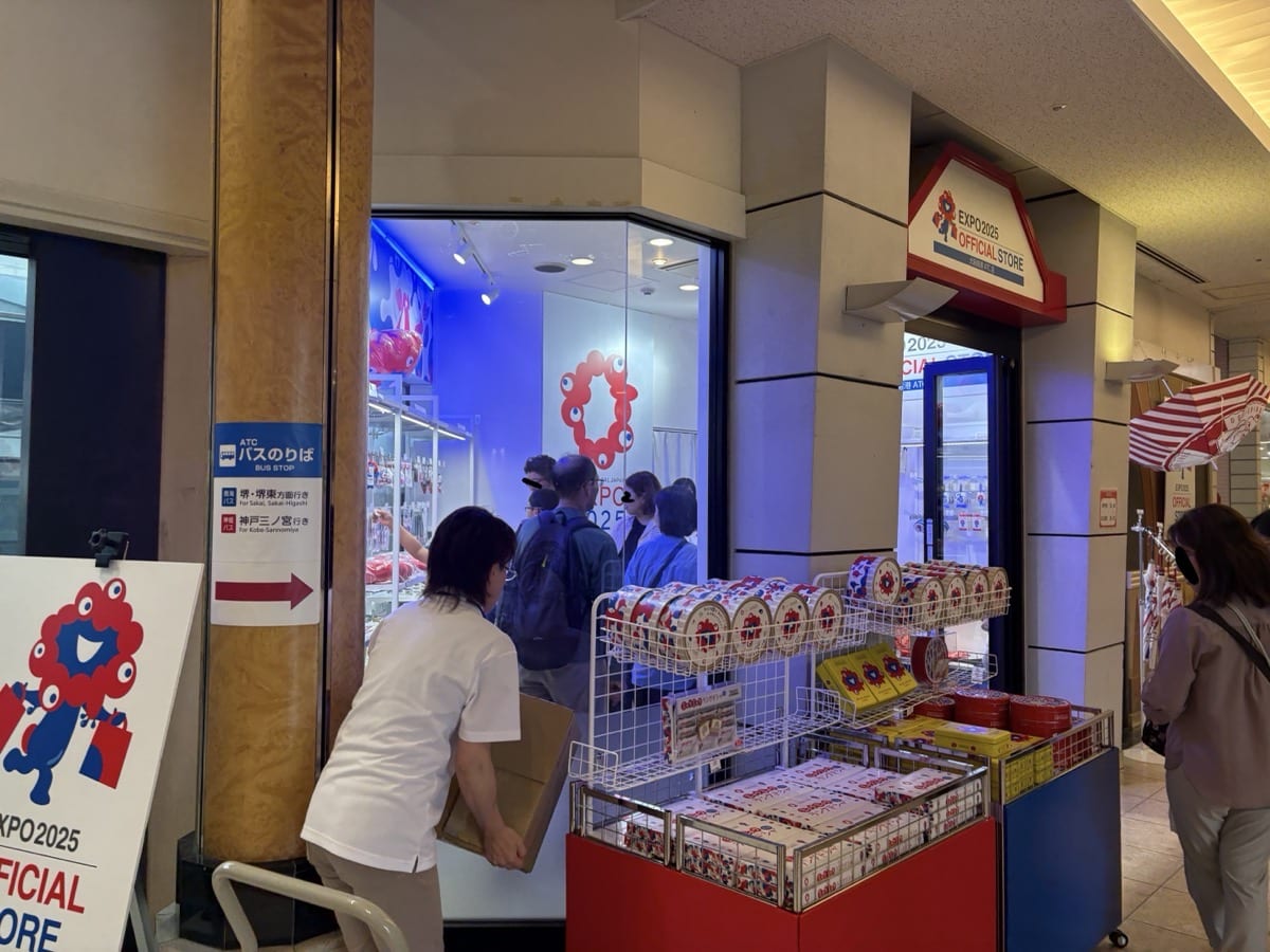 IMG_3073.jpeg 鹿児島から万博 ブログ