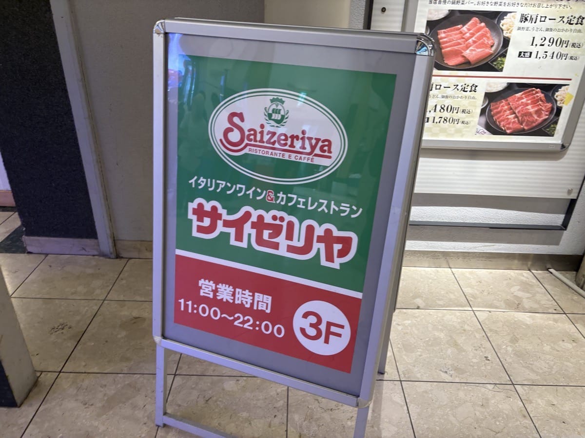 IMG_3075.jpeg 鹿児島から万博 ブログ