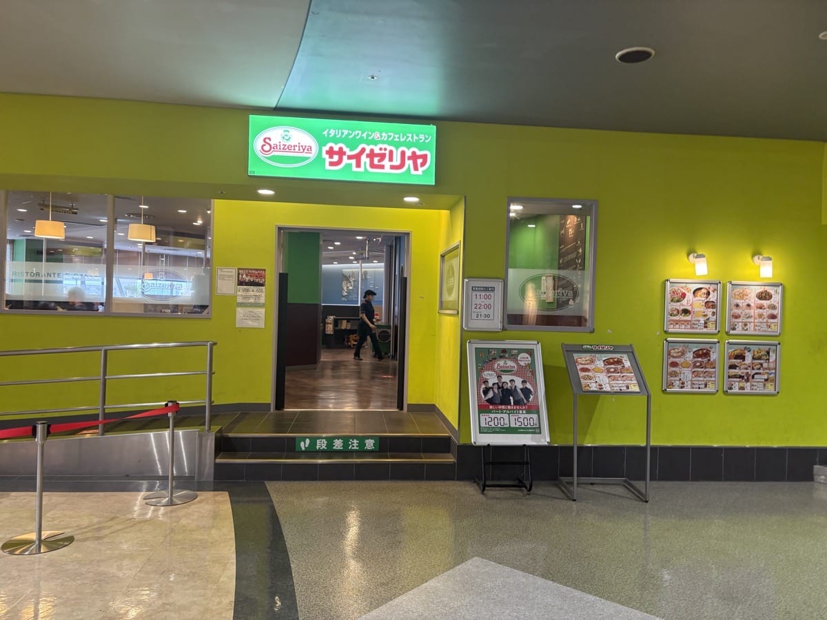 IMG_3076.jpeg 鹿児島から万博 ブログ