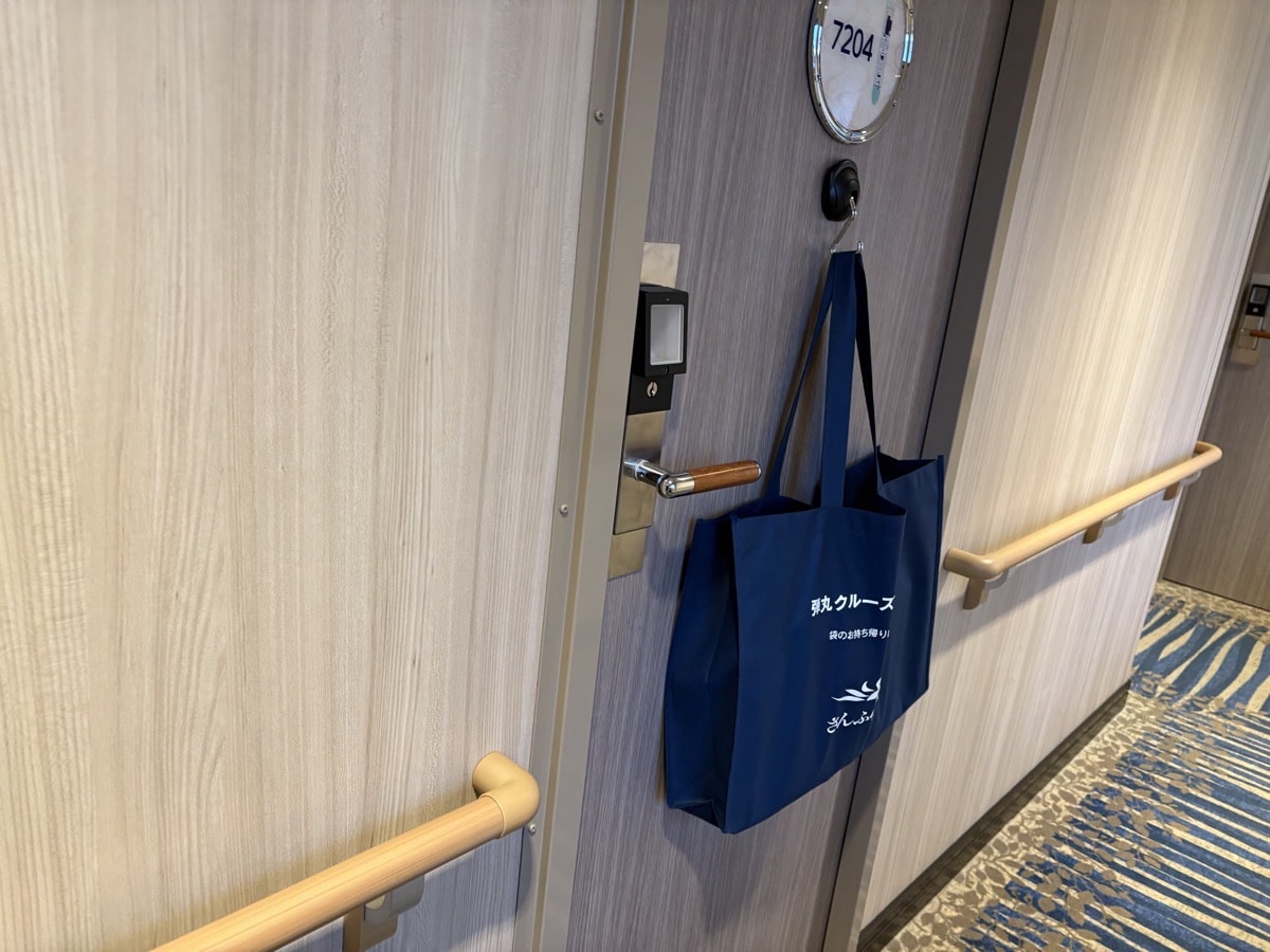 IMG_3113.jpeg 鹿児島から万博 ブログ