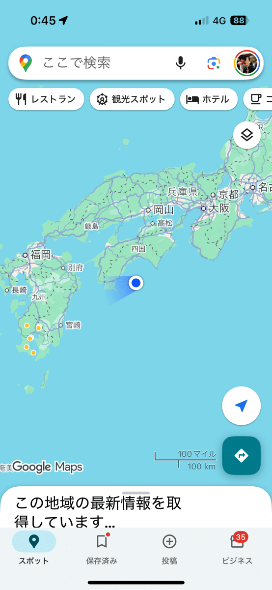 IMG_3169.PNG 鹿児島から万博 ブログ