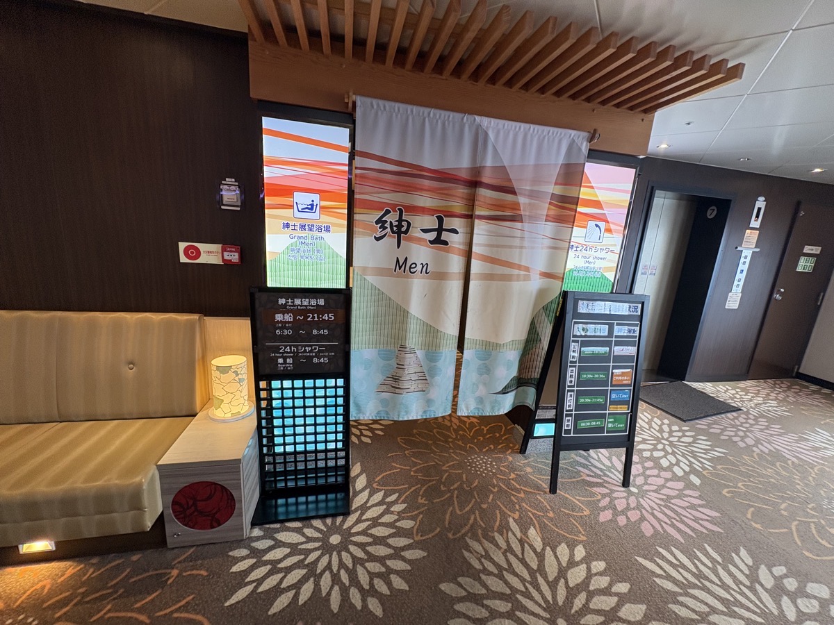 IMG_3196.jpeg 鹿児島から万博 ブログ