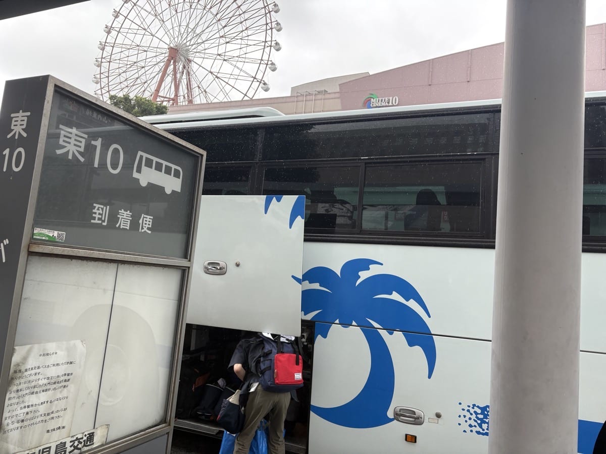 IMG_3210.jpeg 鹿児島から万博 ブログ