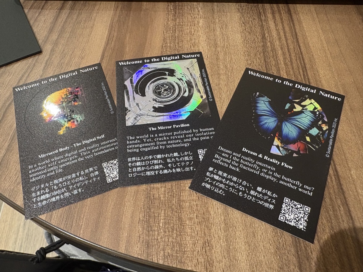 IMG_3211.jpeg 鹿児島から万博 ブログ