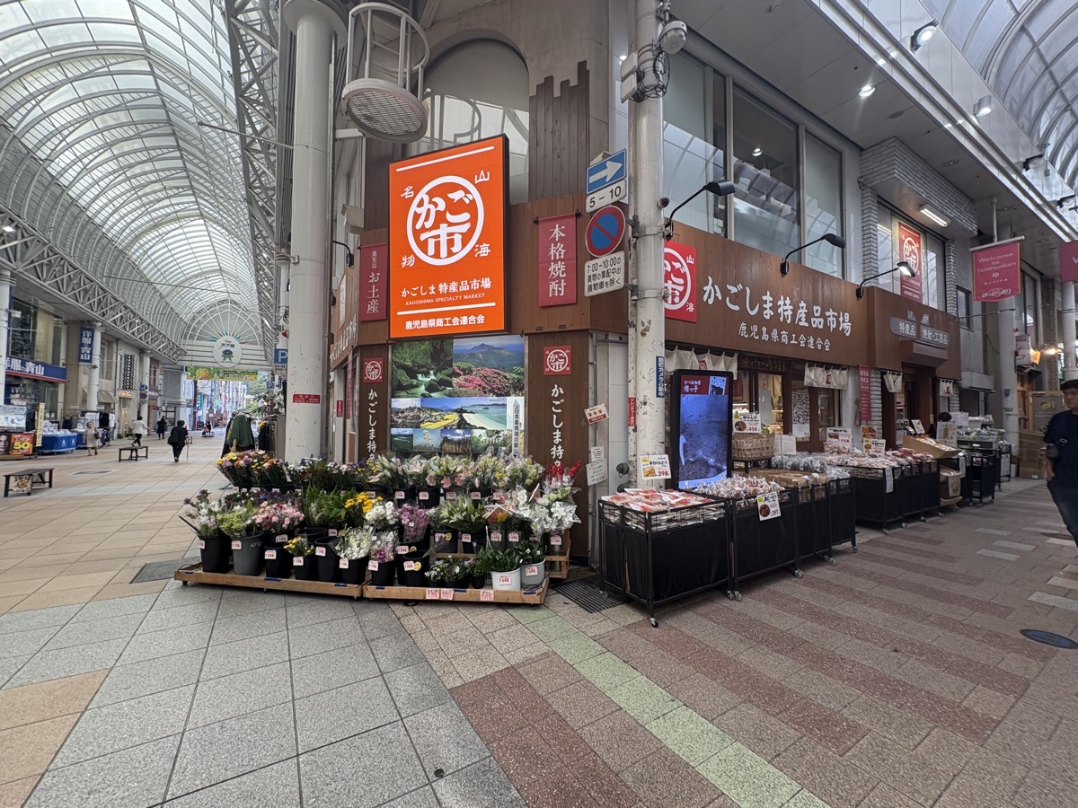 IMG_3218.jpeg さつまいもグミ