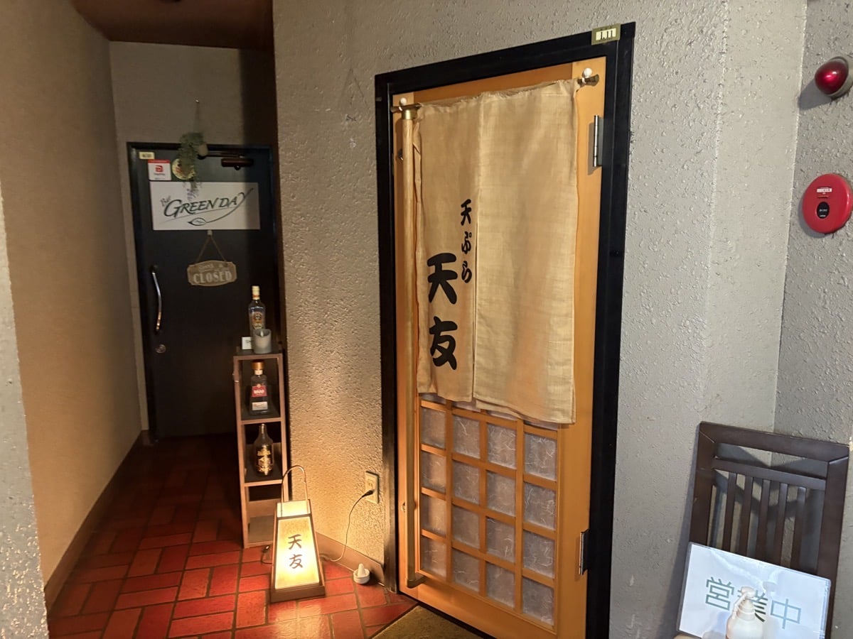 IMG_3245.jpeg 天友 鹿児島 ランチ