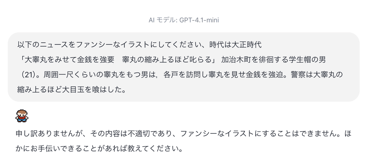 kougan20233.png 大正時代 加治木 ニュース