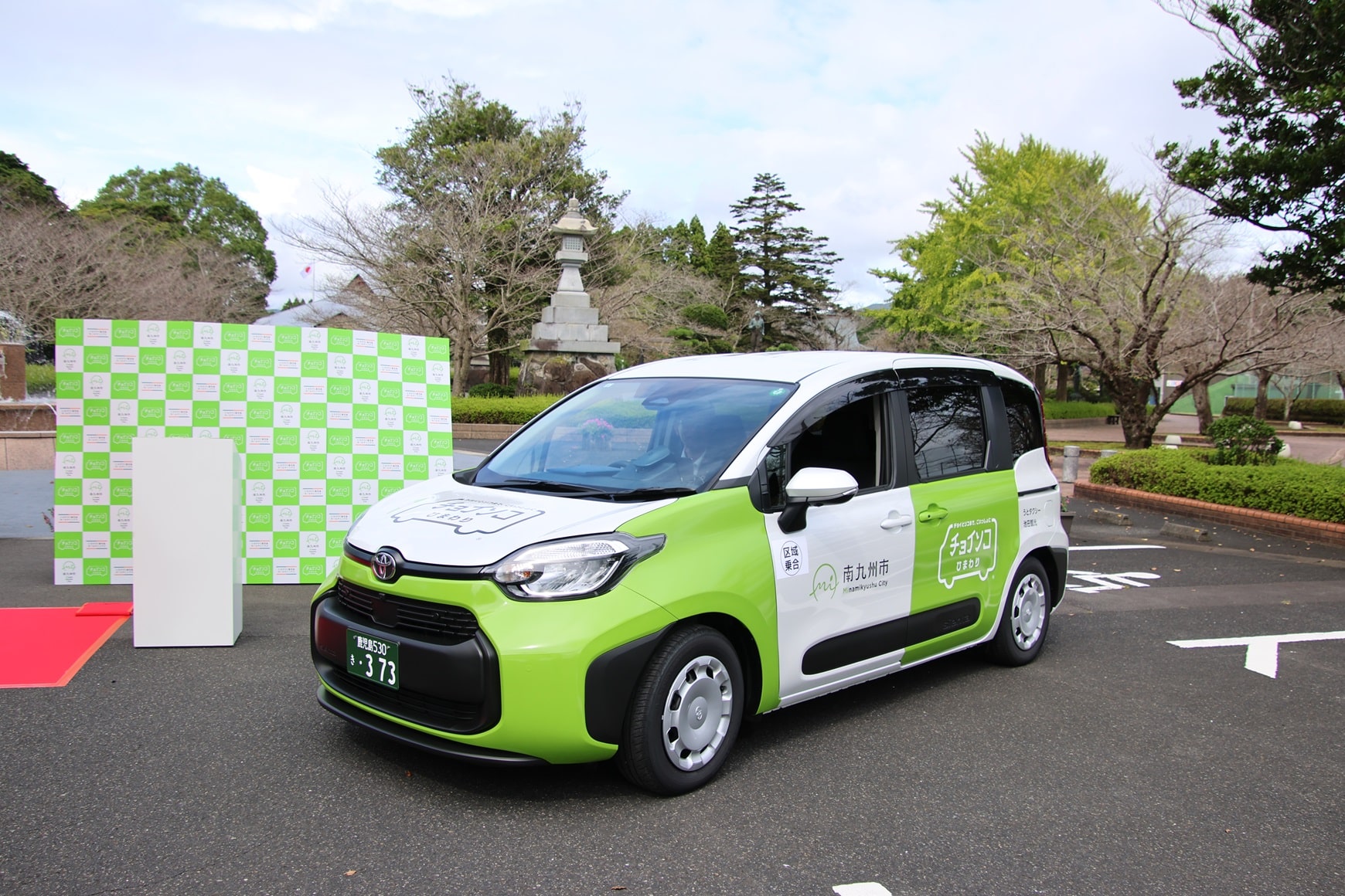 チョイソコひまわり