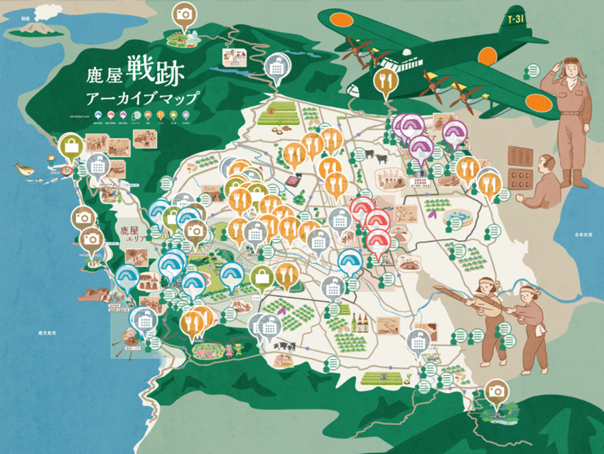 鹿屋戦跡アーカイブマップ