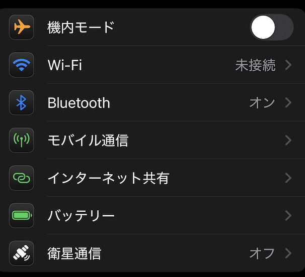 stark.png 万博 さんふらわあ 鹿児島