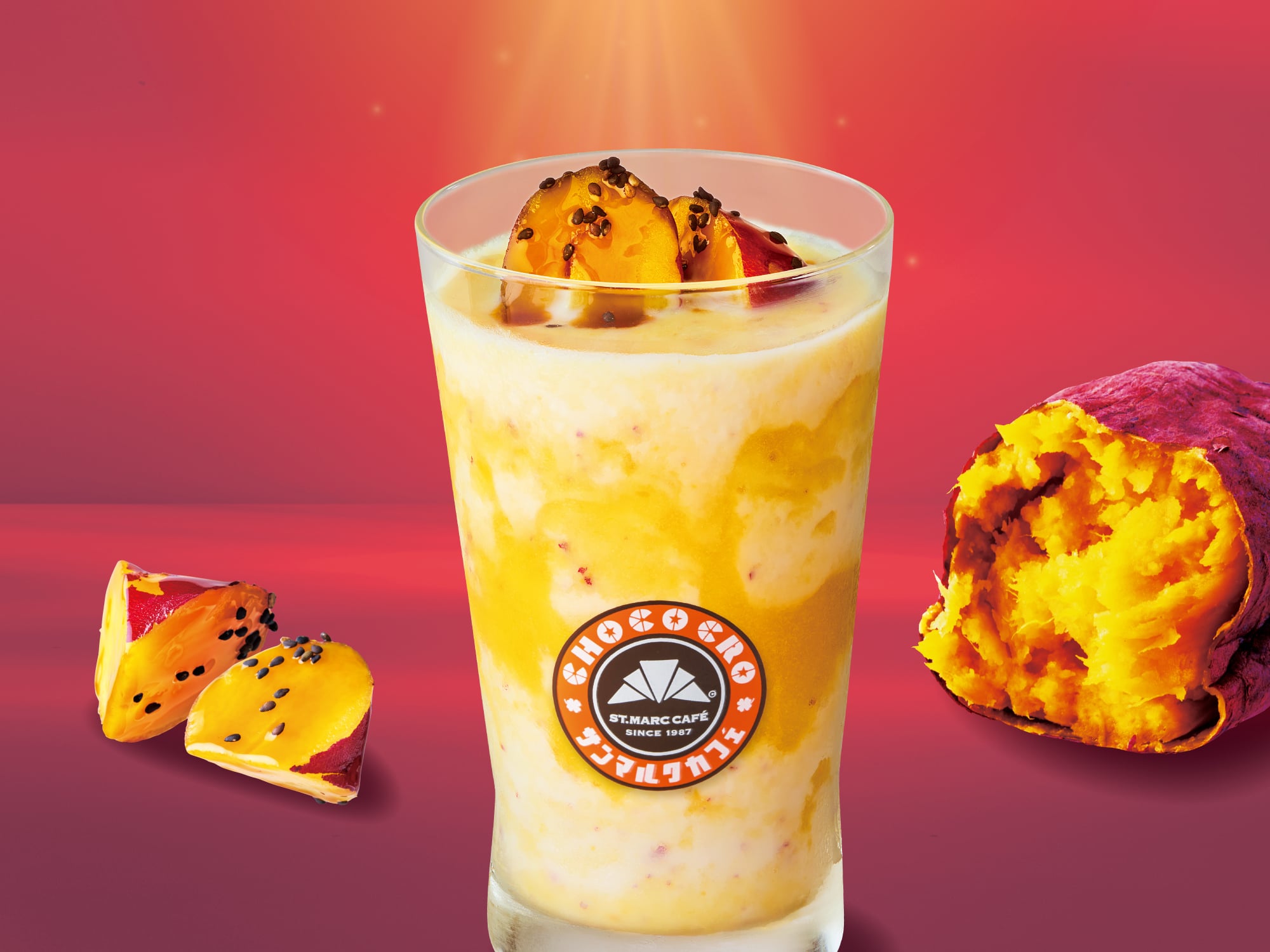 サンマルク 芋 2025