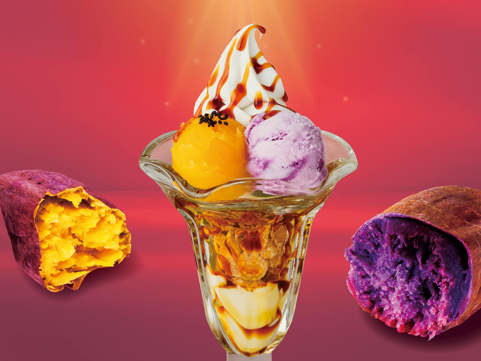 サンマルク 芋 2025