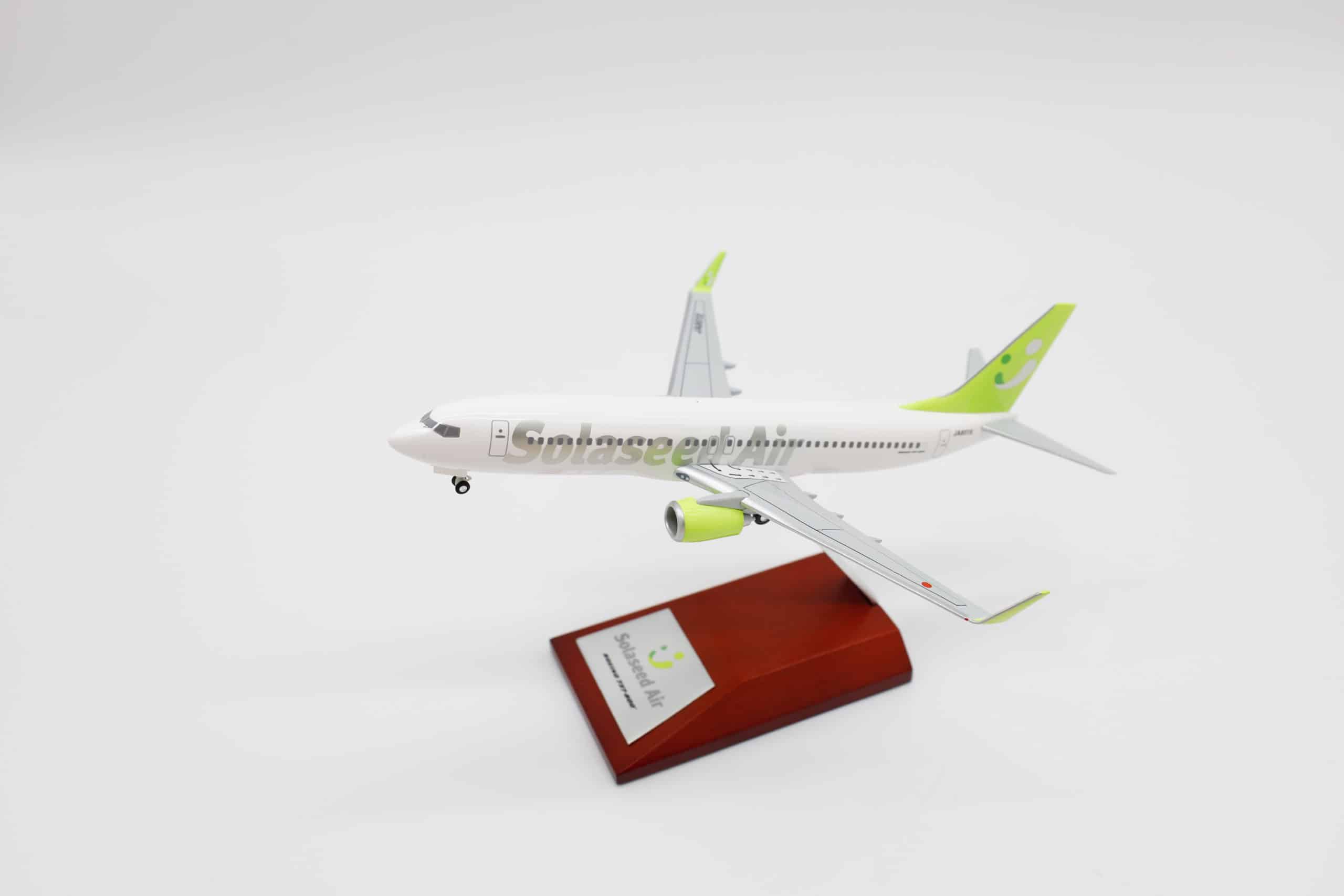 ソラシドエア 湯ったり2025