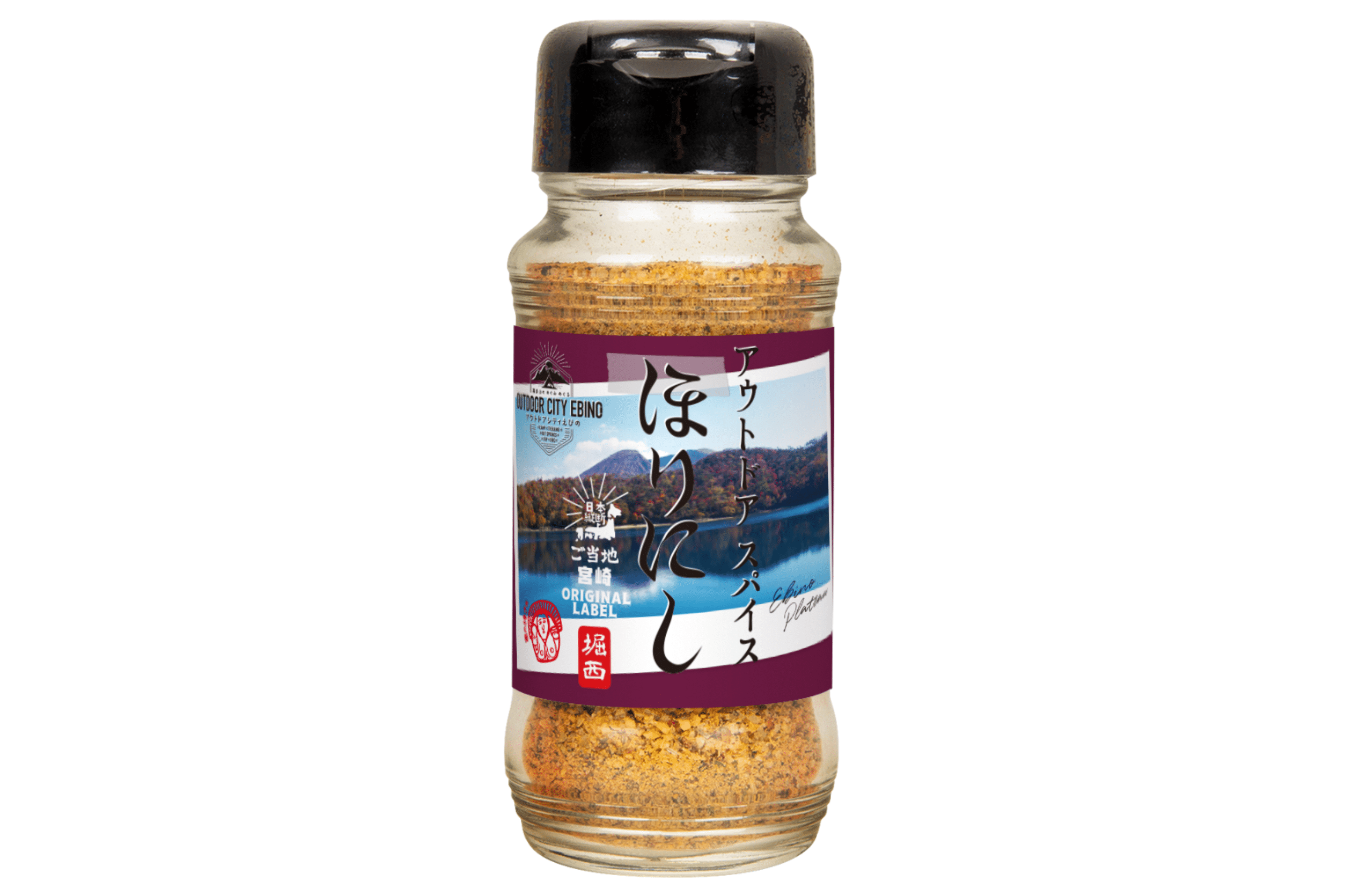 ソラシドエア 湯ったり2025