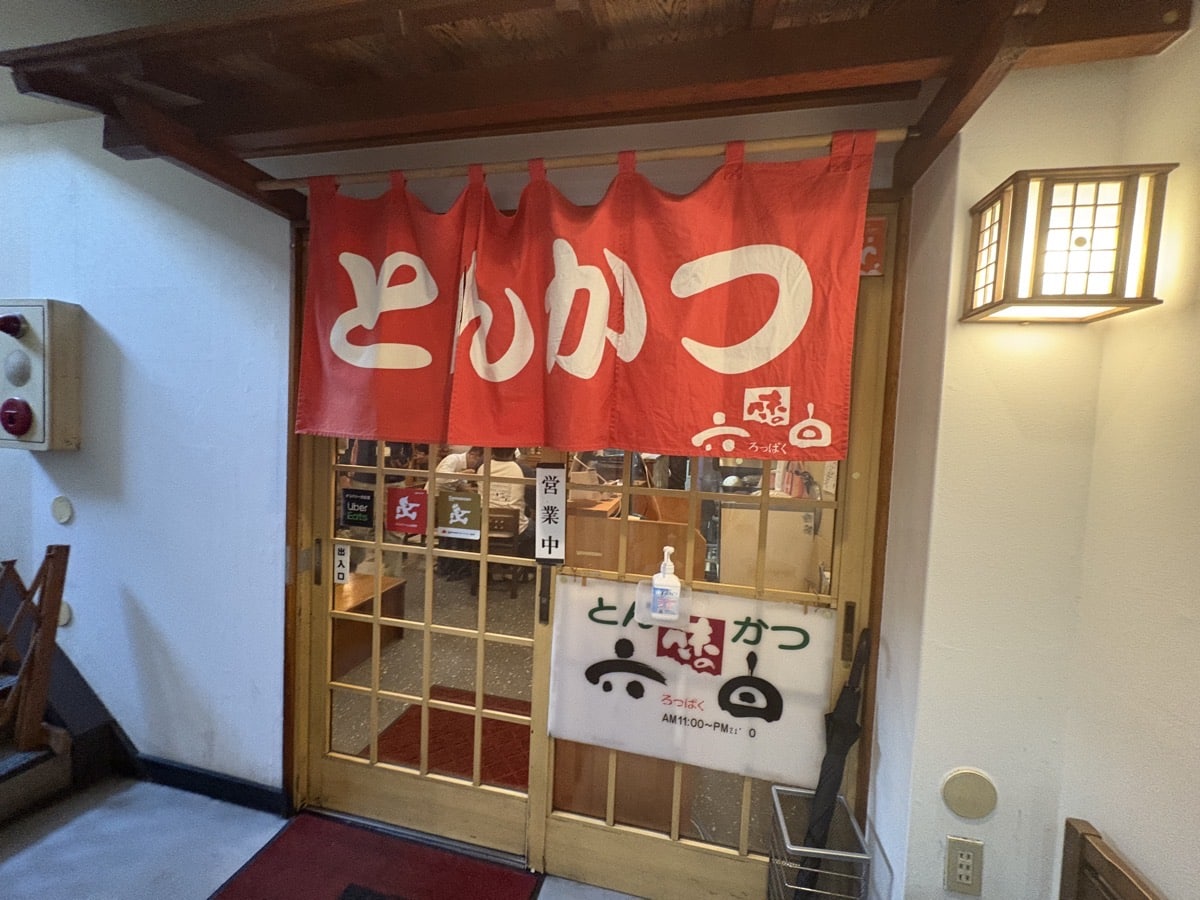 IMG_0875.jpeg 桃鉄2 鹿児島