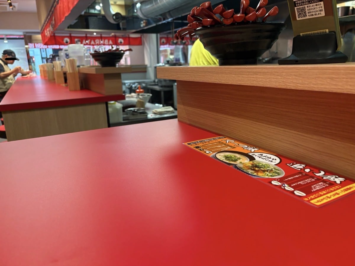 IMG_3415.jpeg 天文館 あぶらや 移転