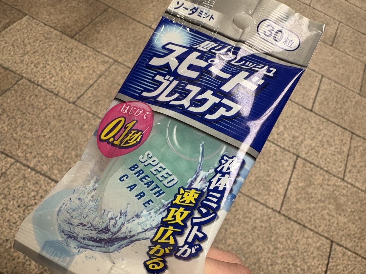 IMG_3422.jpeg 天文館 あぶらや 移転