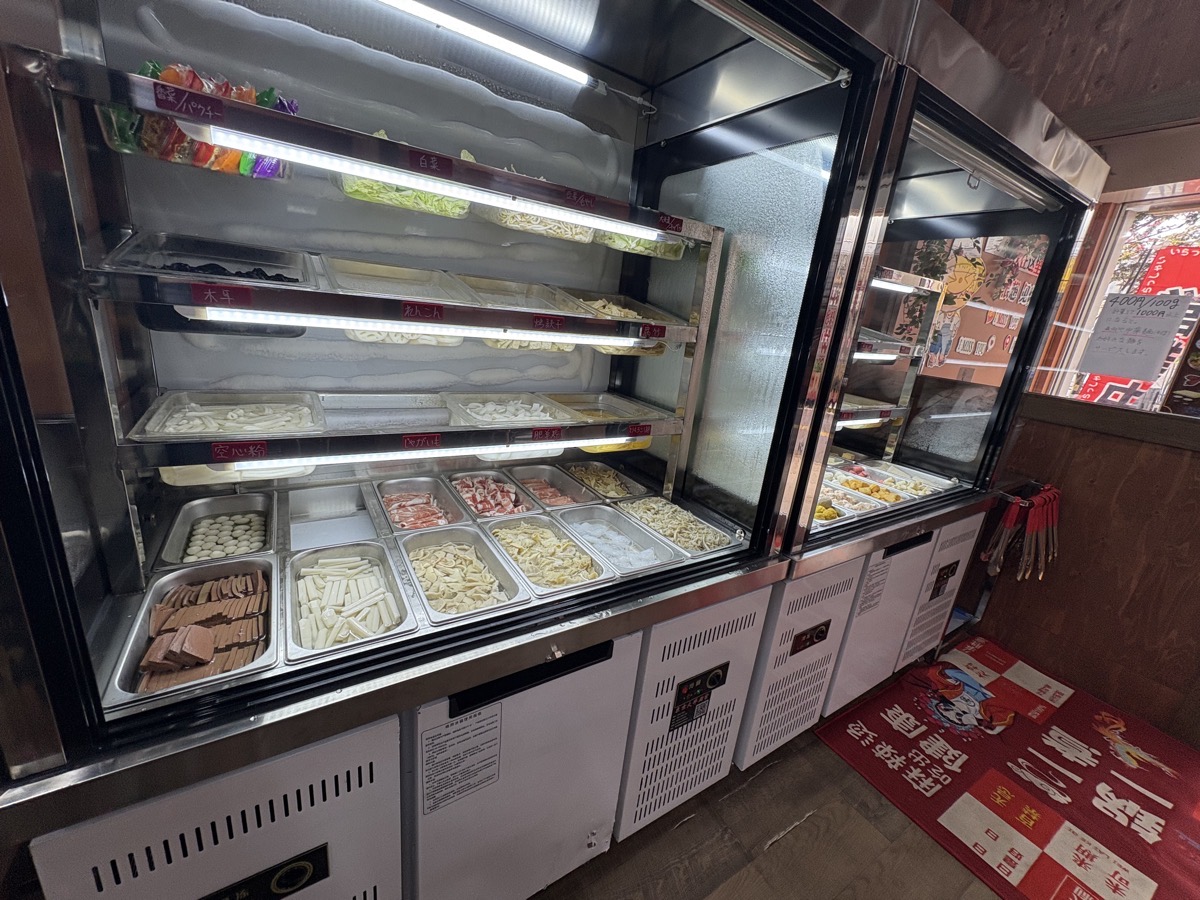 IMG_3432.jpeg 李記東北麻辣湯 天文館