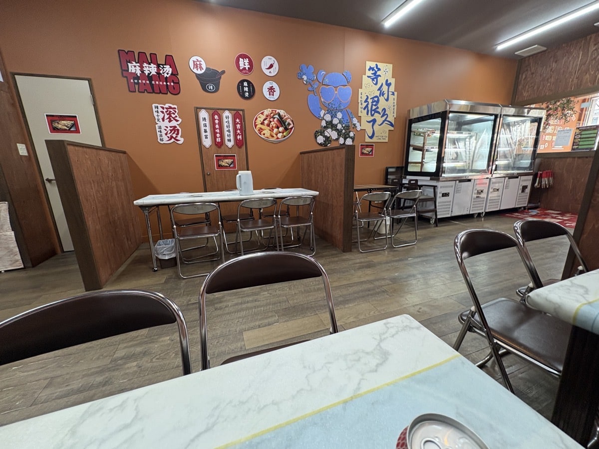 IMG_3434.jpeg 李記東北麻辣湯 天文館