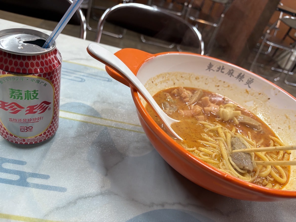 IMG_3448.jpeg 李記東北麻辣湯 天文館