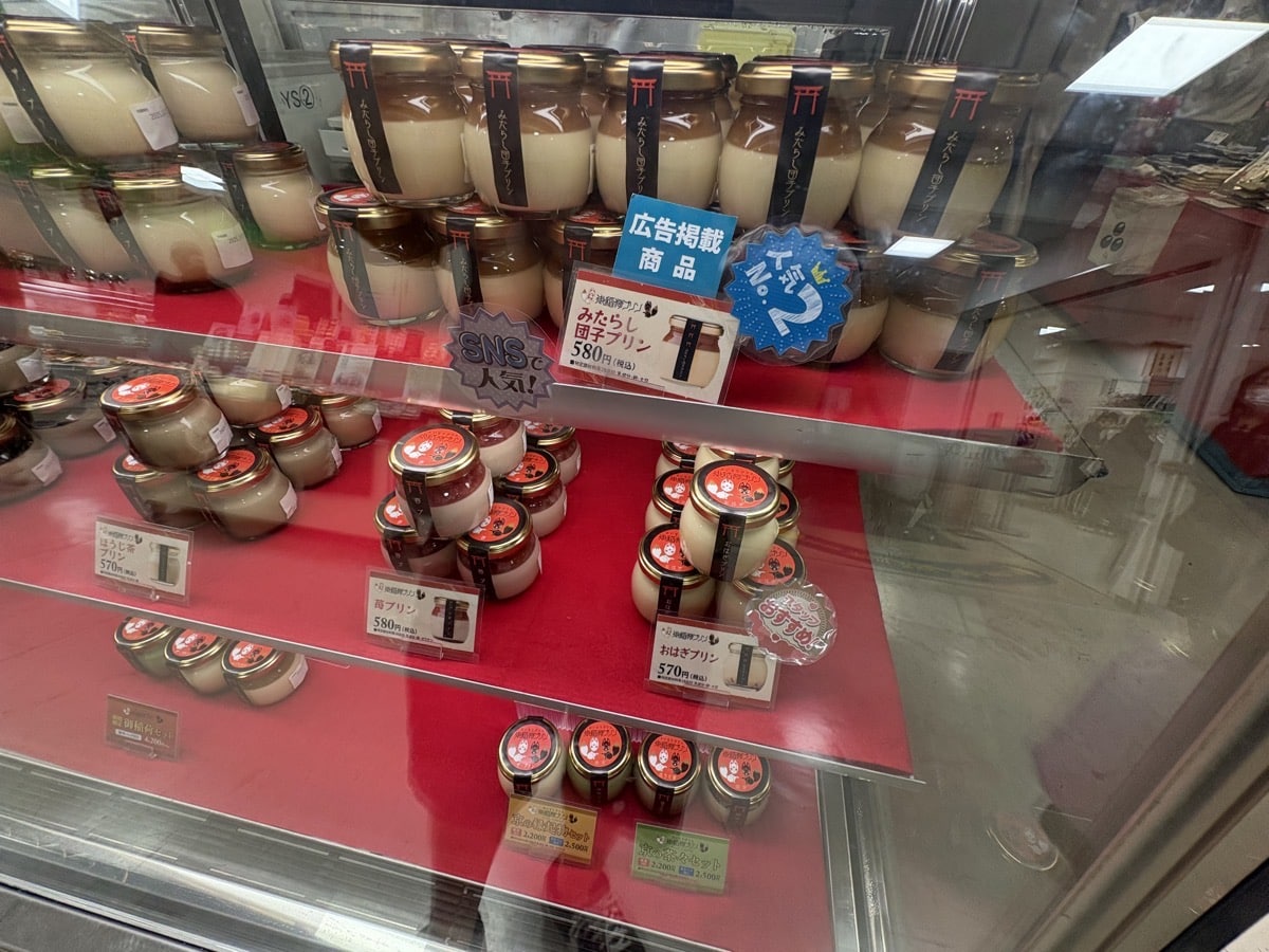 IMG_3452.jpeg 大京都のれん市2025